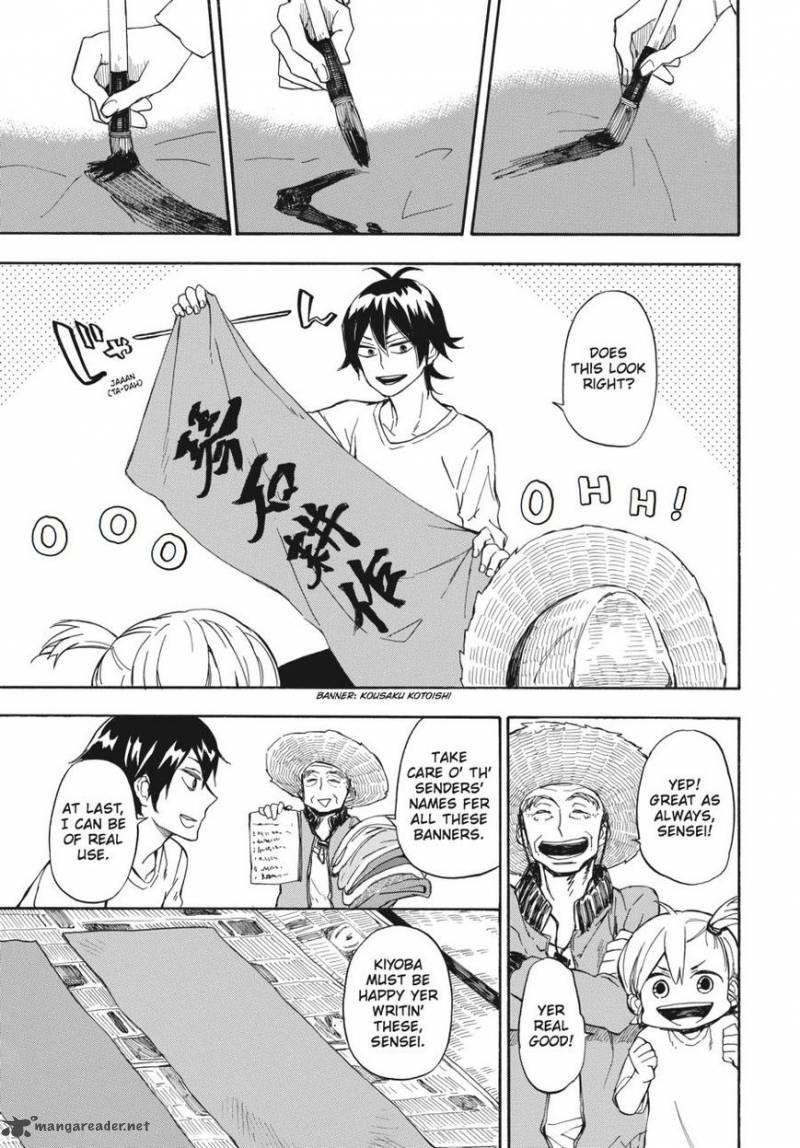 Barakamon 68 25