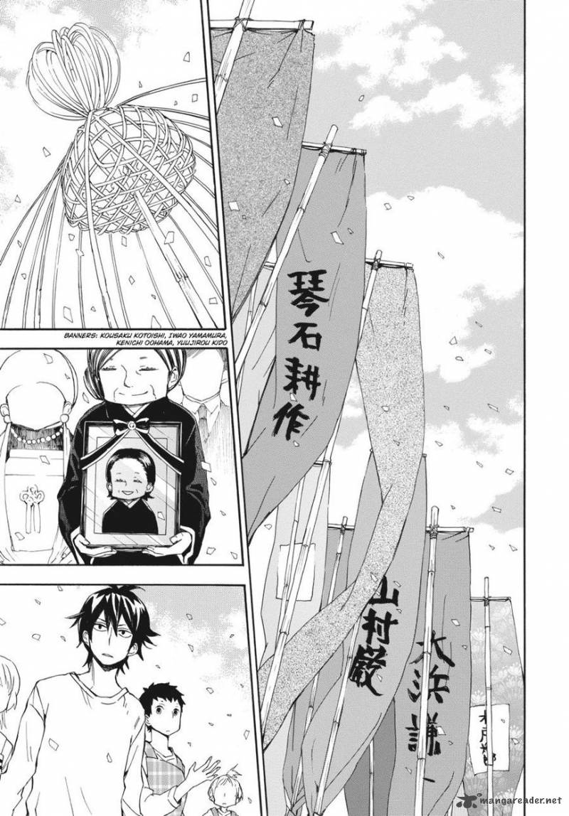 Barakamon 68 31