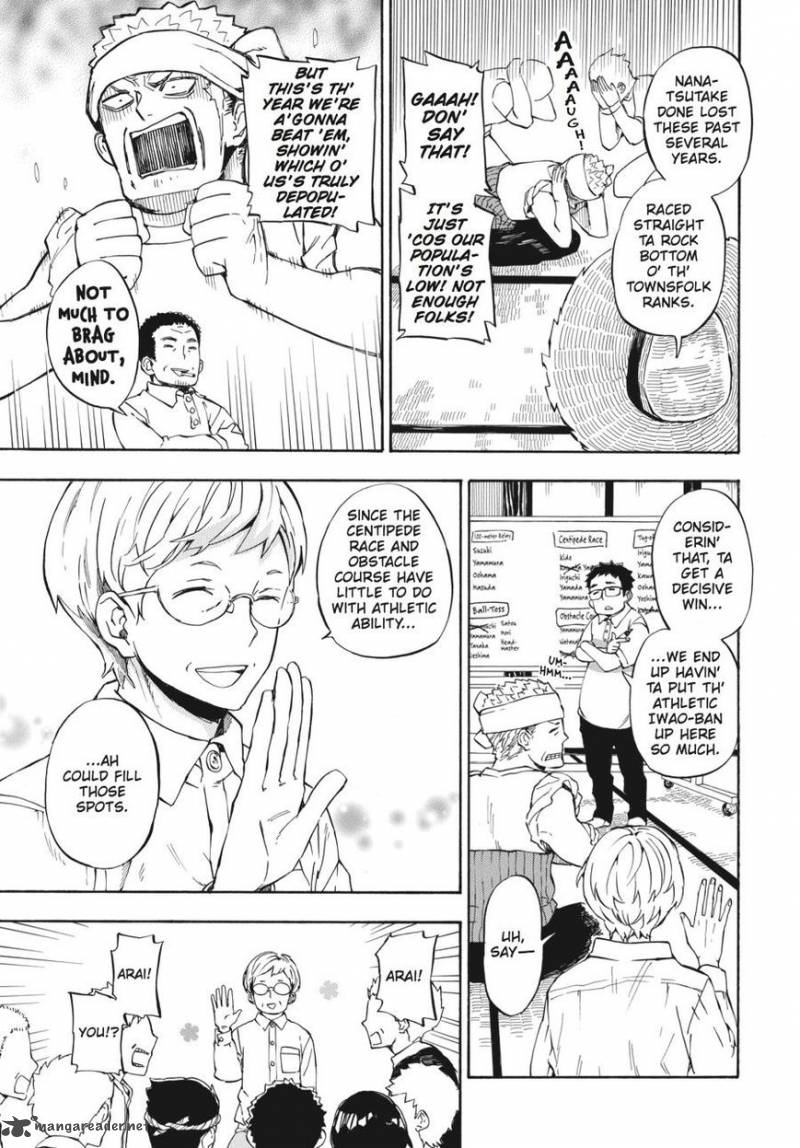 Barakamon 69 10