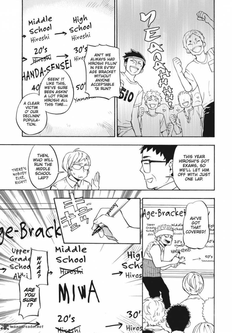 Barakamon 69 14