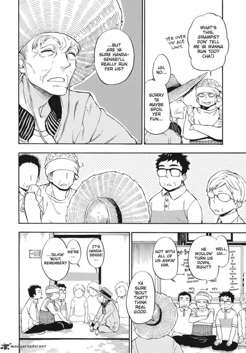 Barakamon 69 17