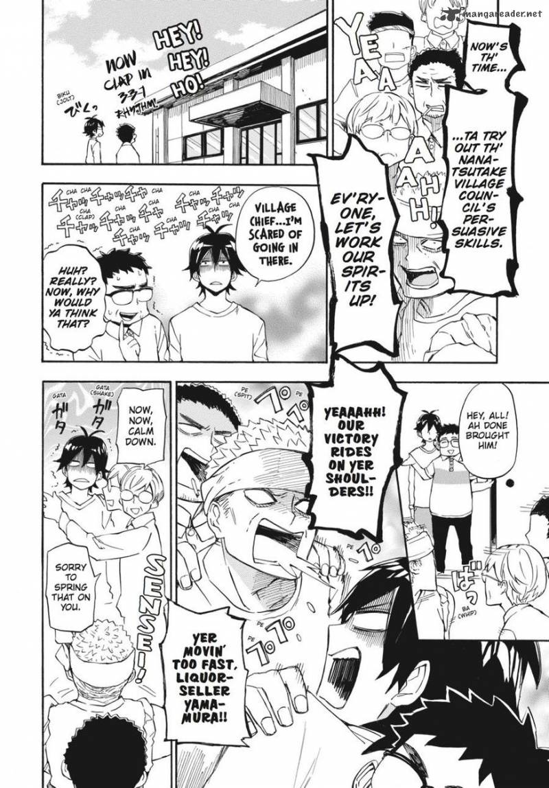 Barakamon 69 19