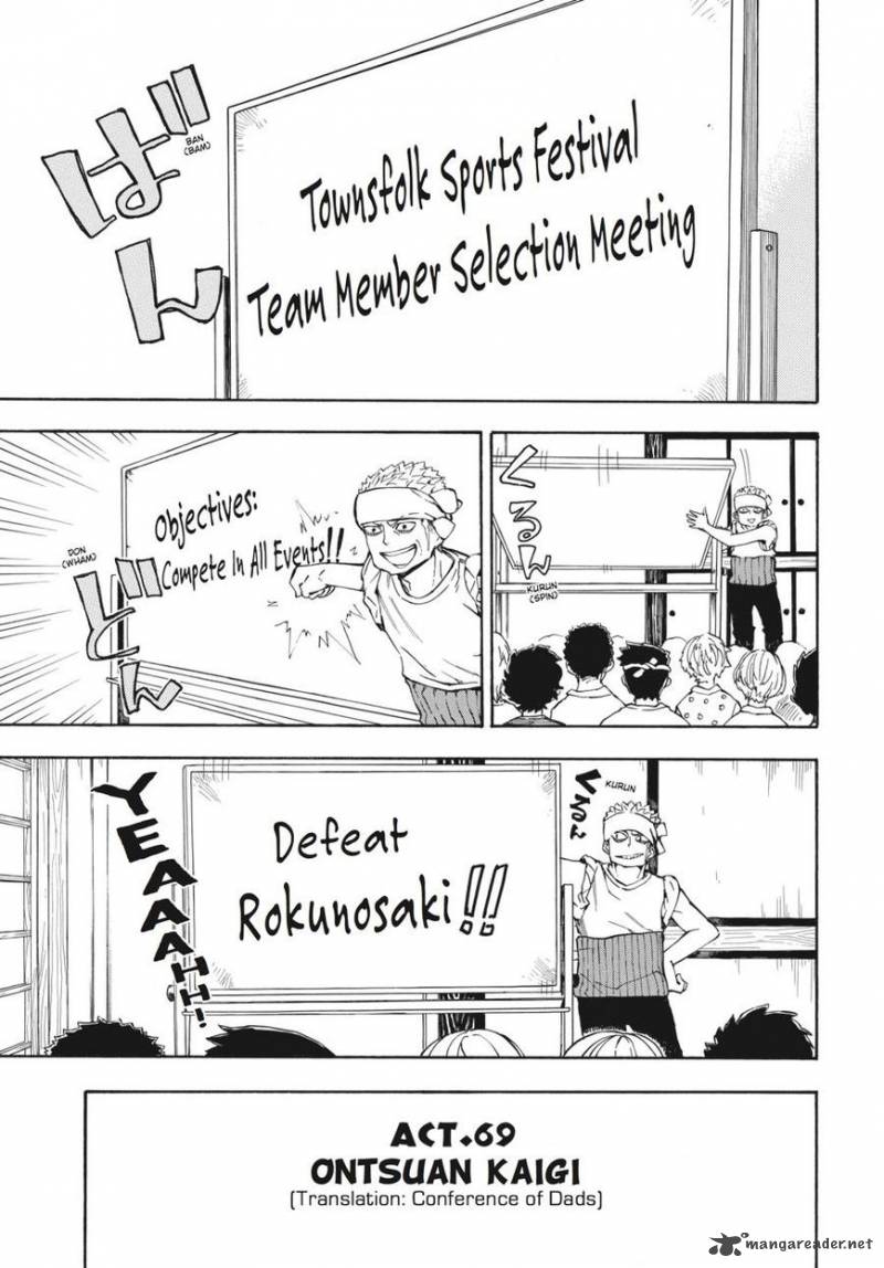 Barakamon 69 6