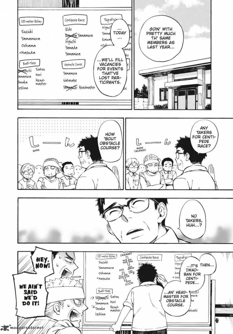 Barakamon 69 7