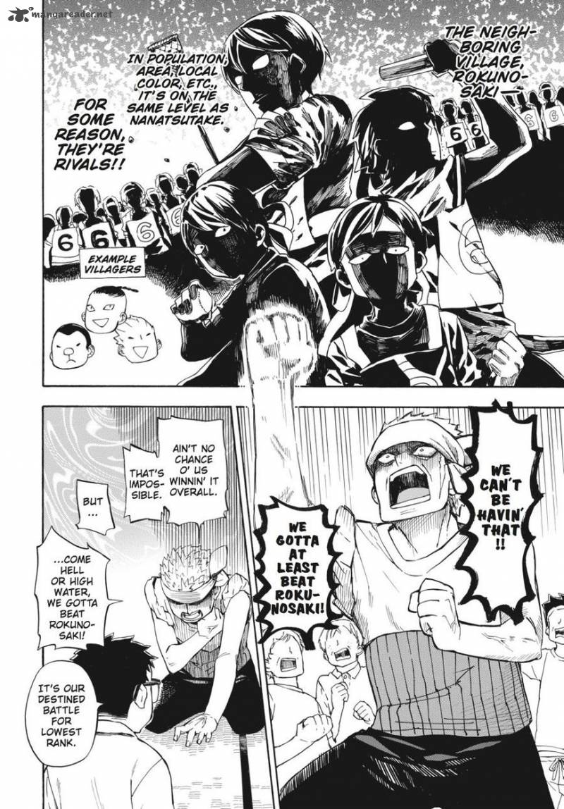 Barakamon 69 9