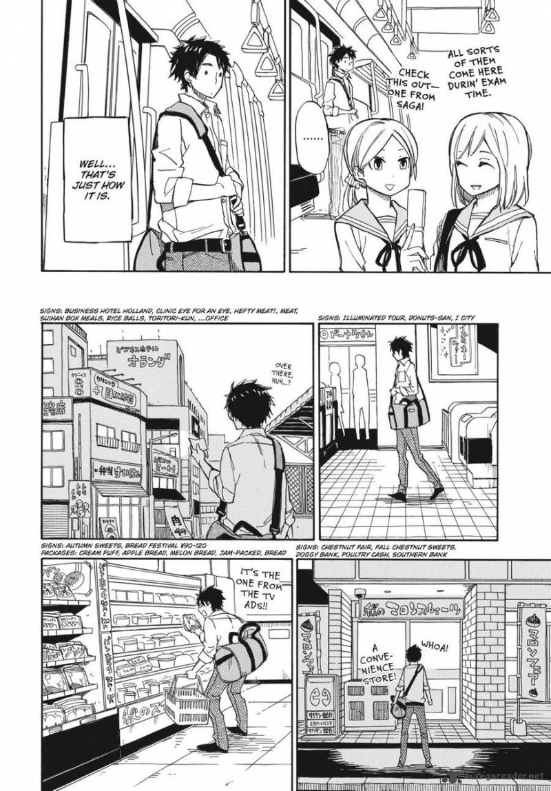 Barakamon 70 20