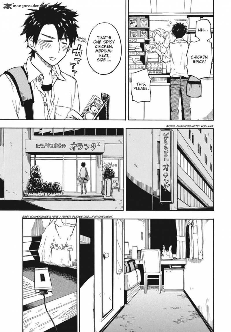 Barakamon 70 21