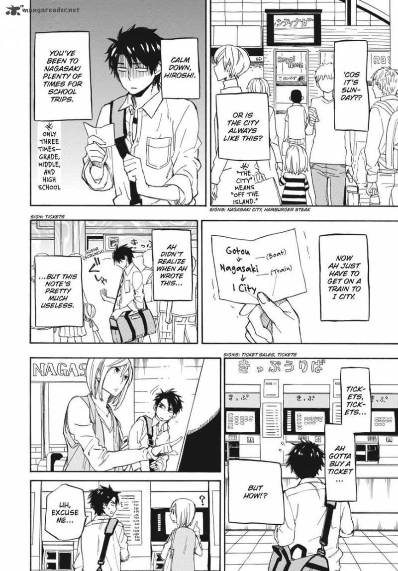 Barakamon 70 8