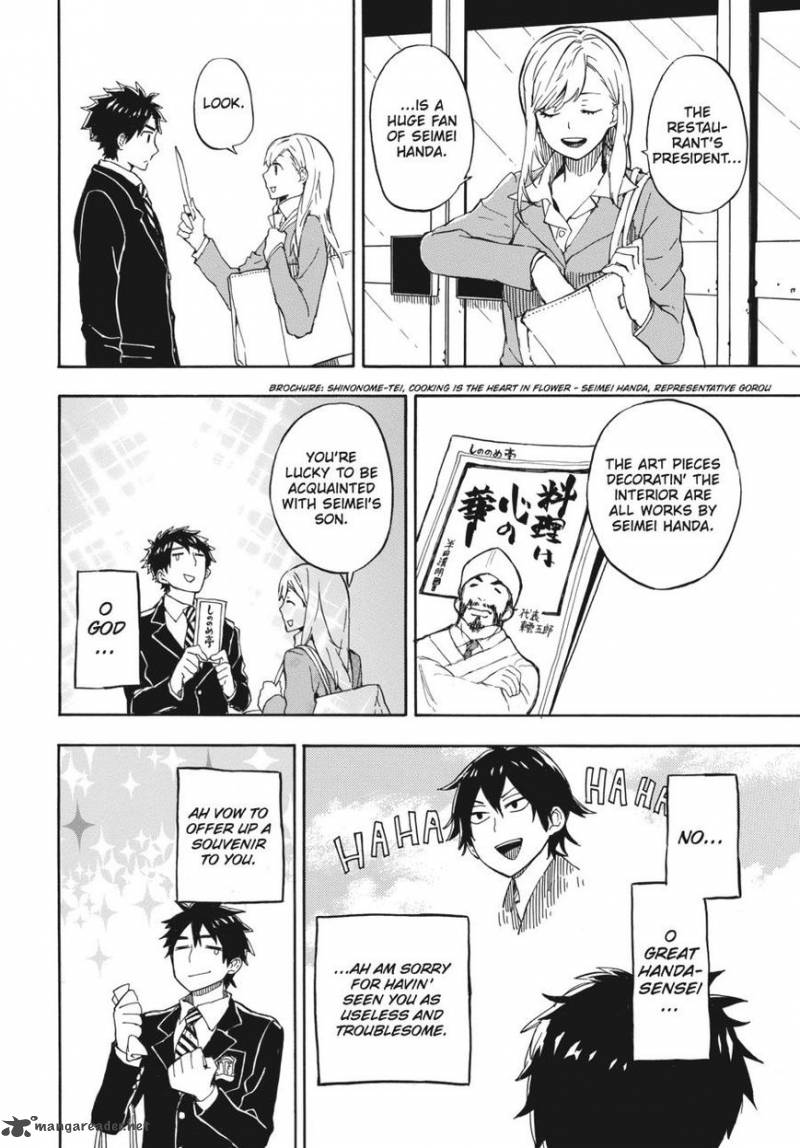 Barakamon 71 22