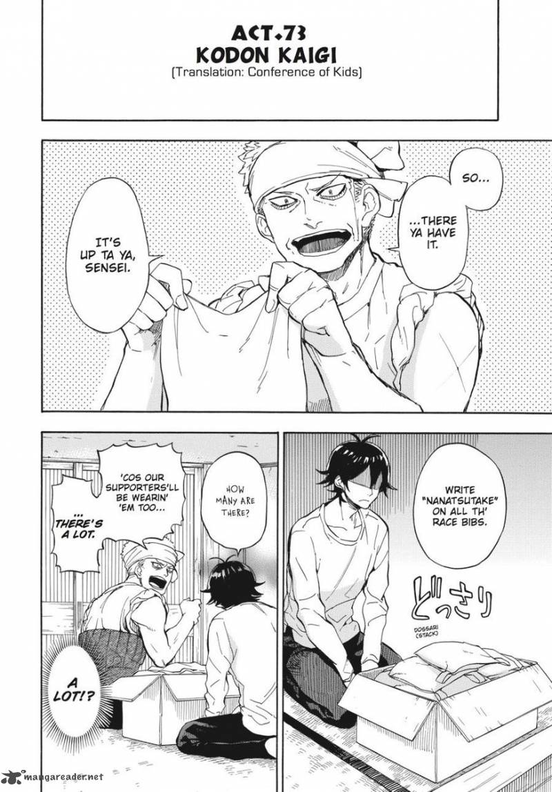 Barakamon 73 2