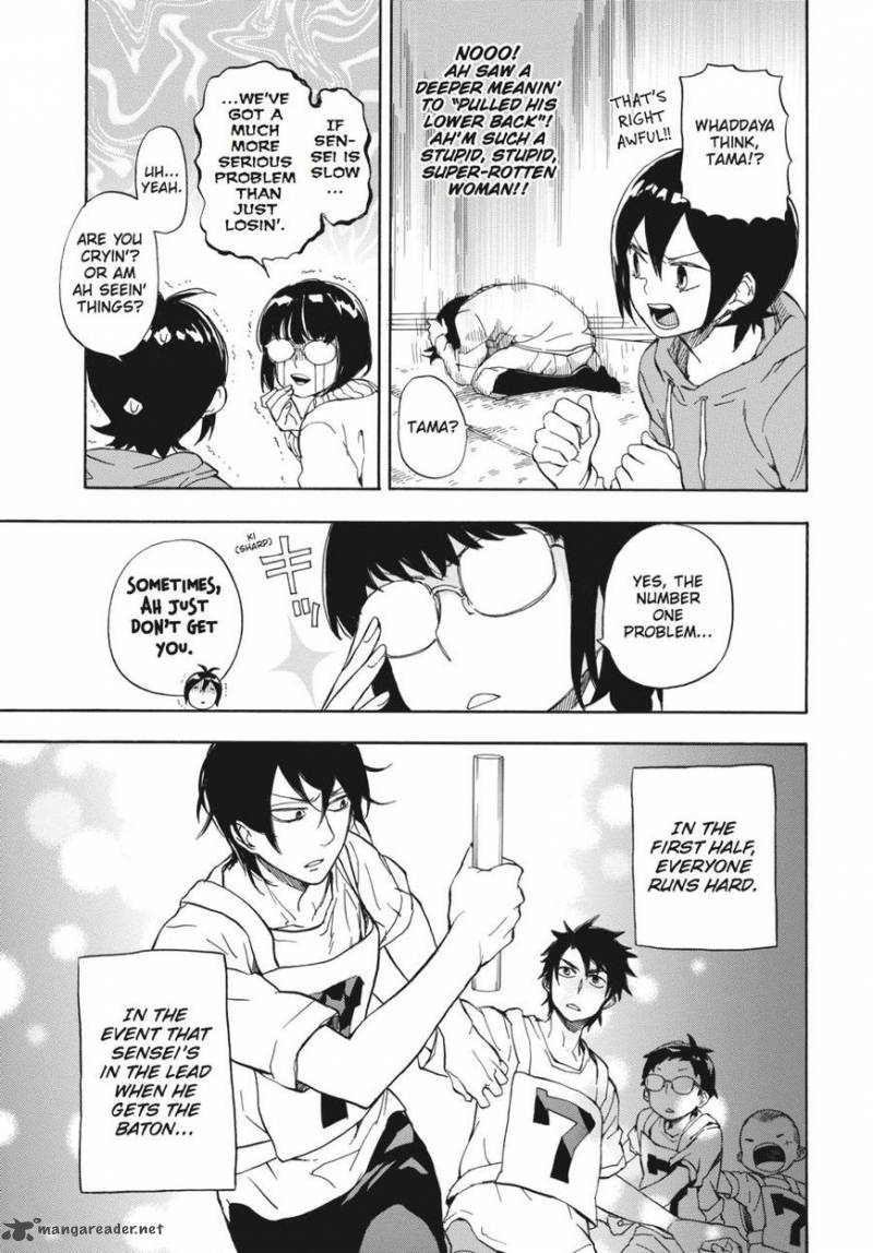 Barakamon 73 9