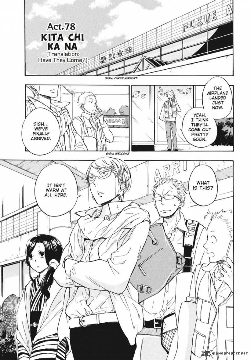 Barakamon 78 1