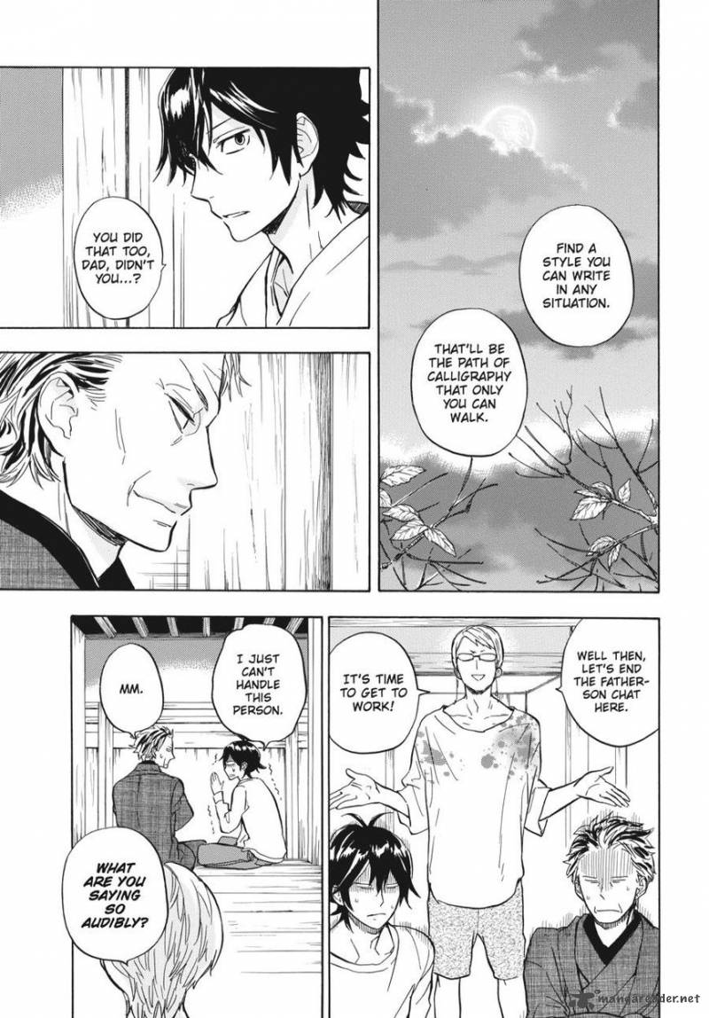Barakamon 78 25