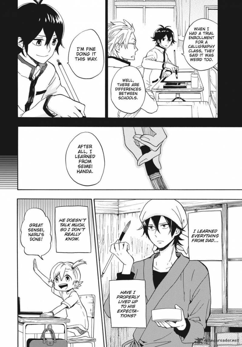 Barakamon 80 10