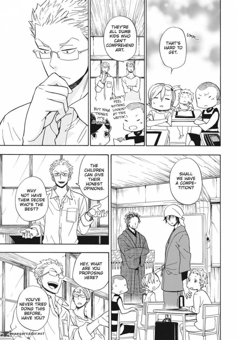 Barakamon 80 15