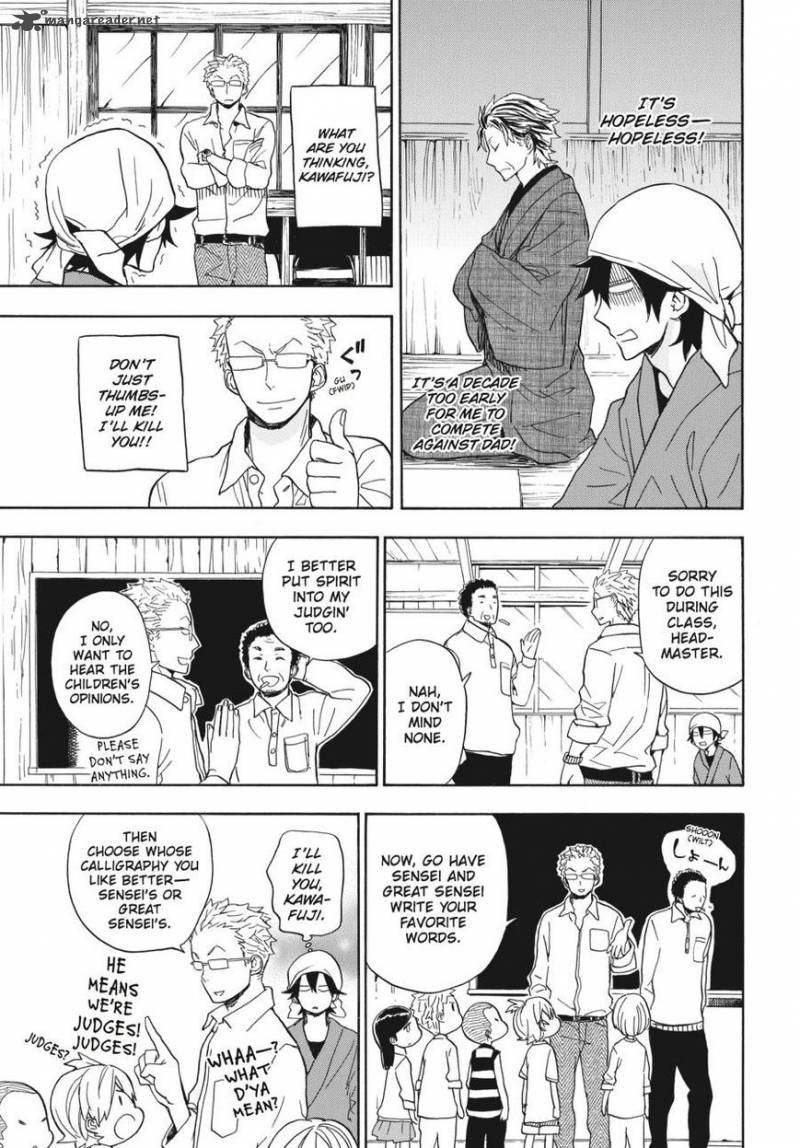 Barakamon 80 17