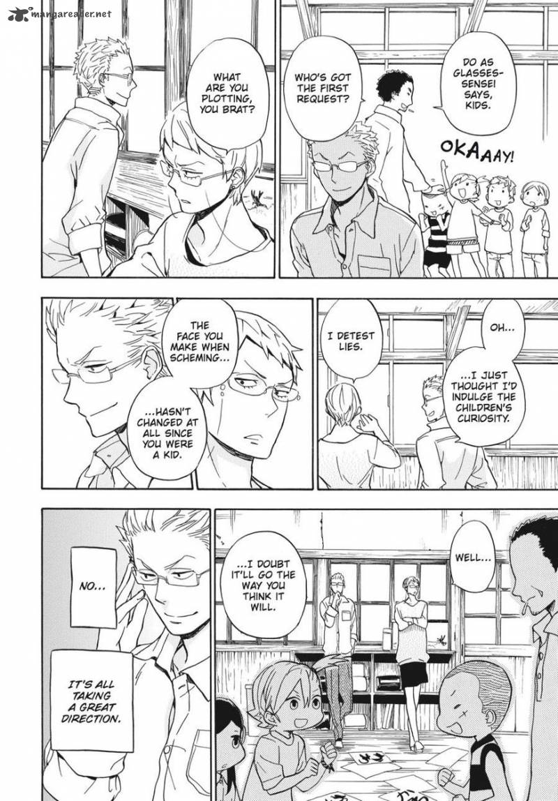Barakamon 80 18