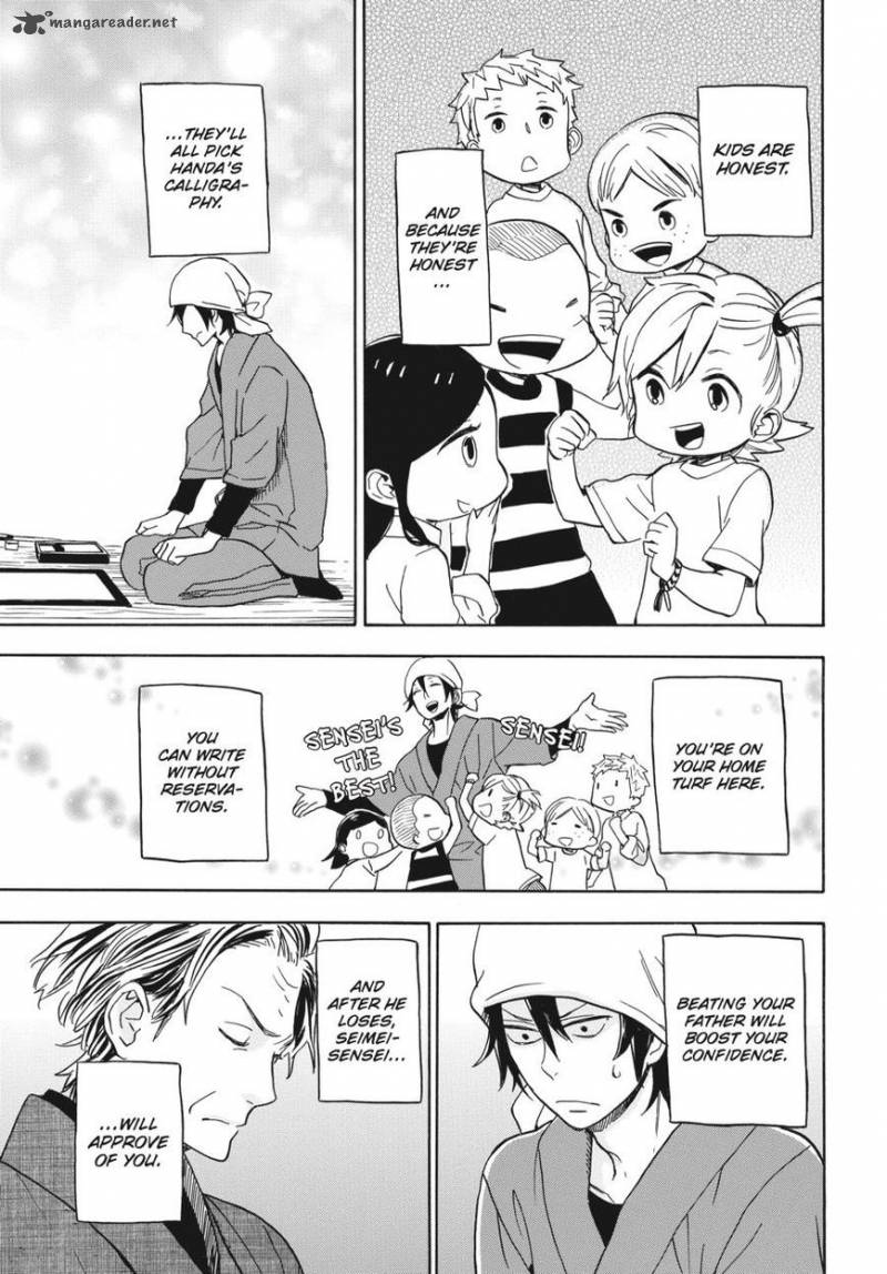 Barakamon 80 19