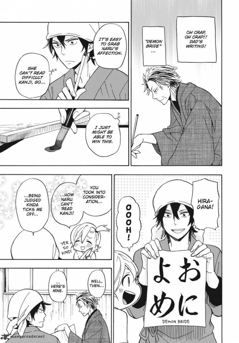 Barakamon 80 21