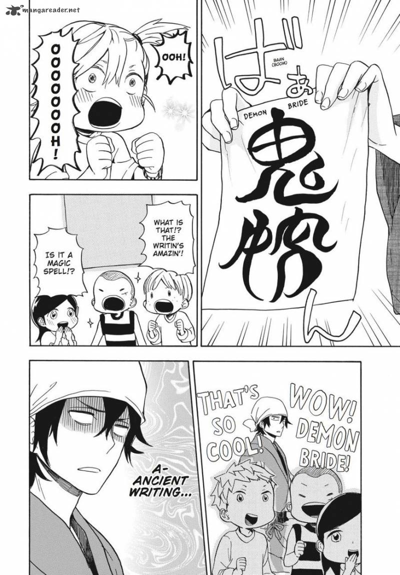 Barakamon 80 22