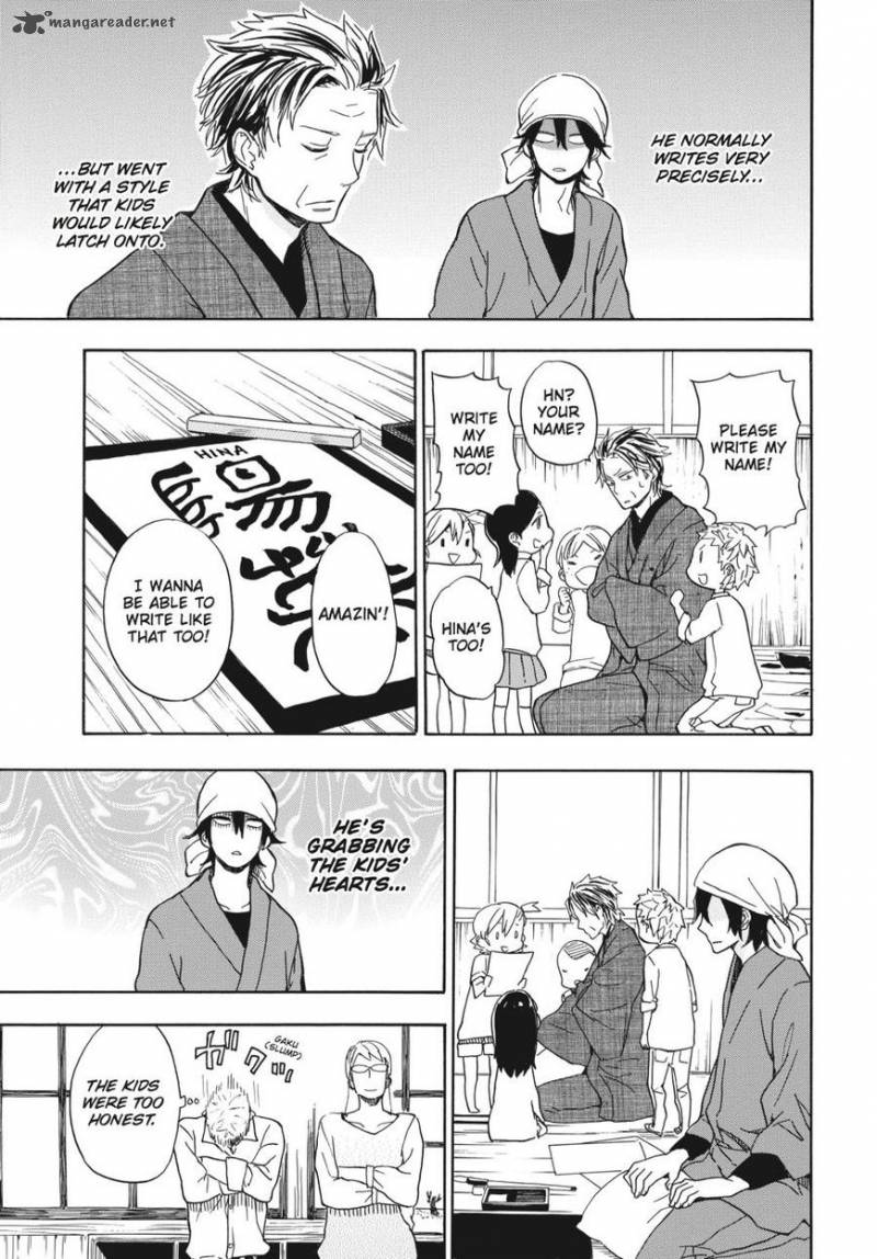 Barakamon 80 23