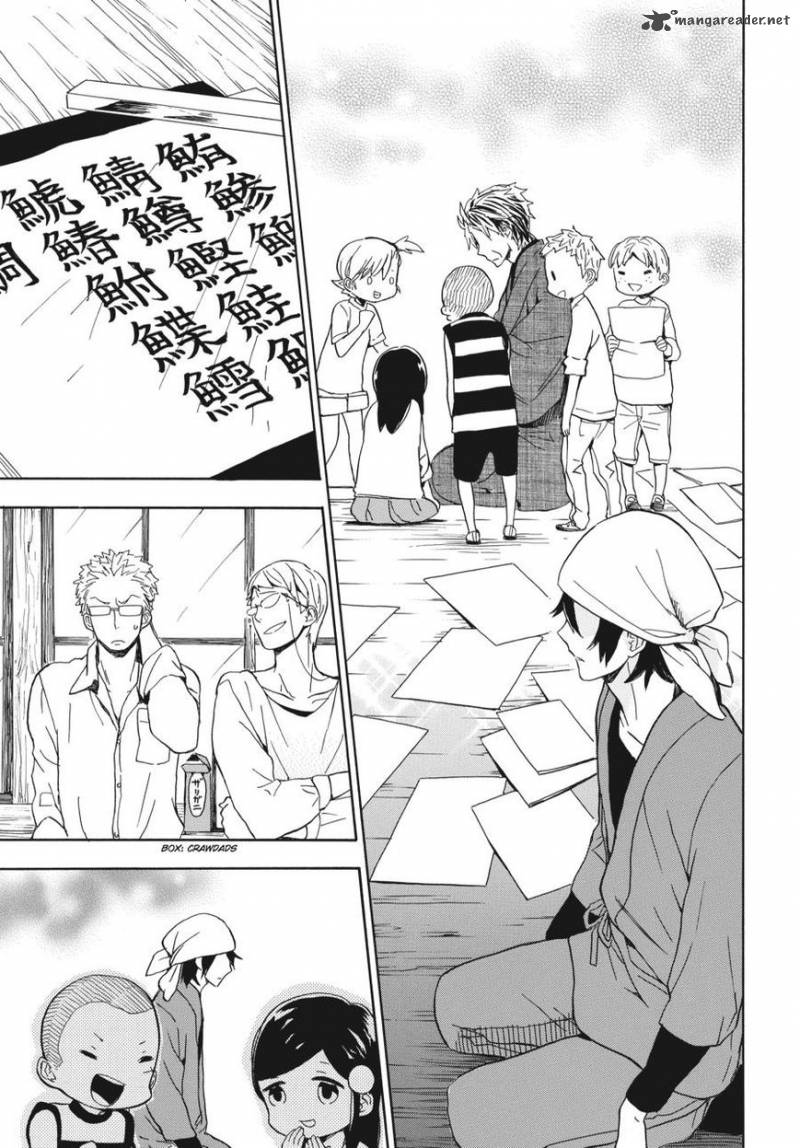 Barakamon 80 27