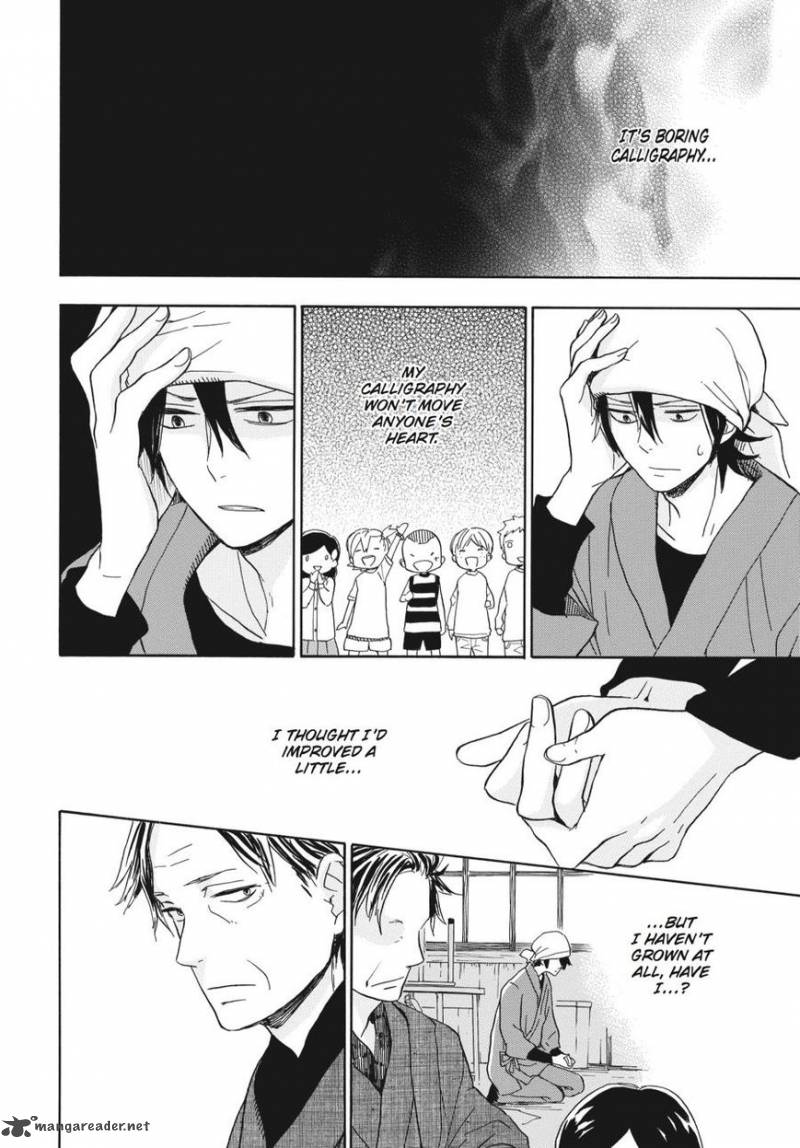 Barakamon 80 28