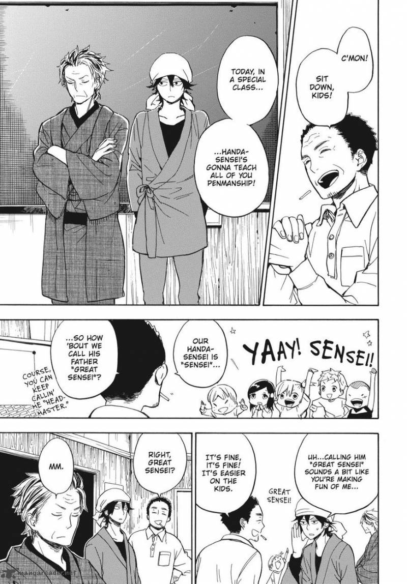 Barakamon 80 3
