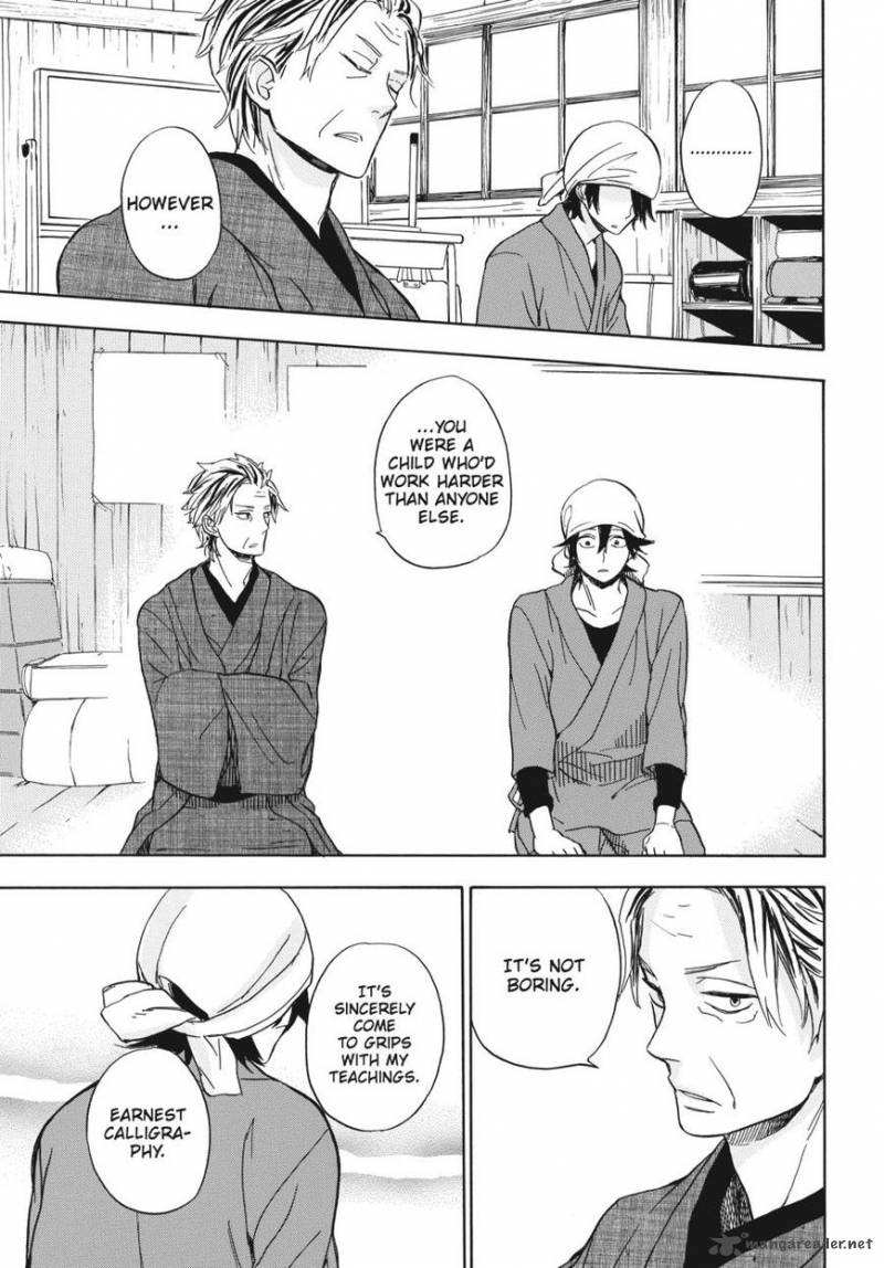 Barakamon 80 31