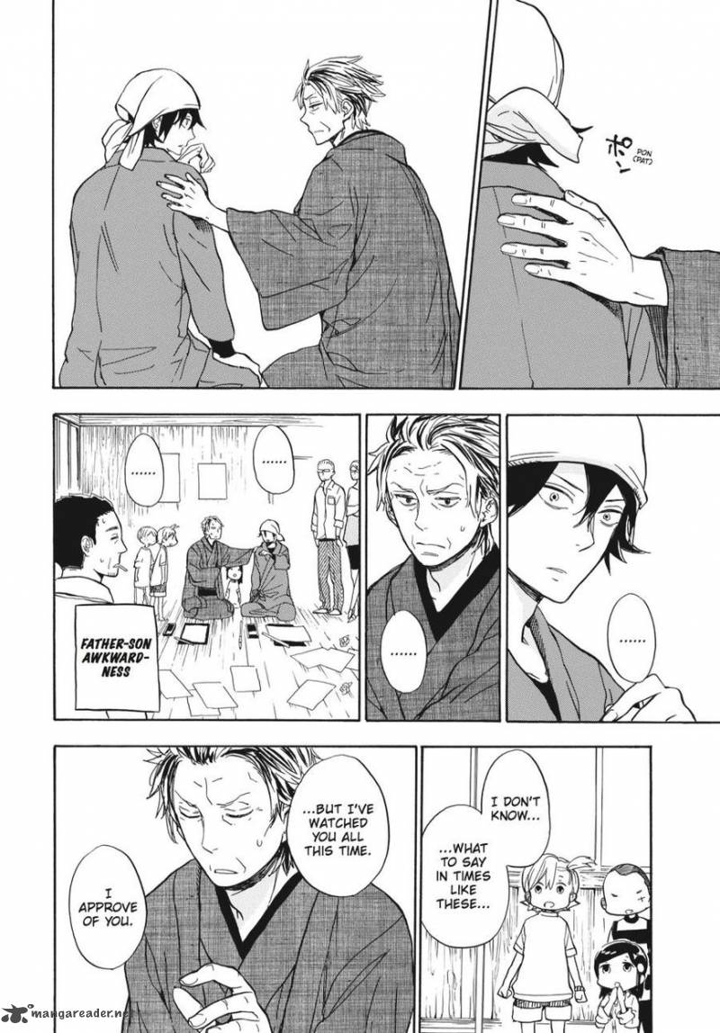 Barakamon 80 34