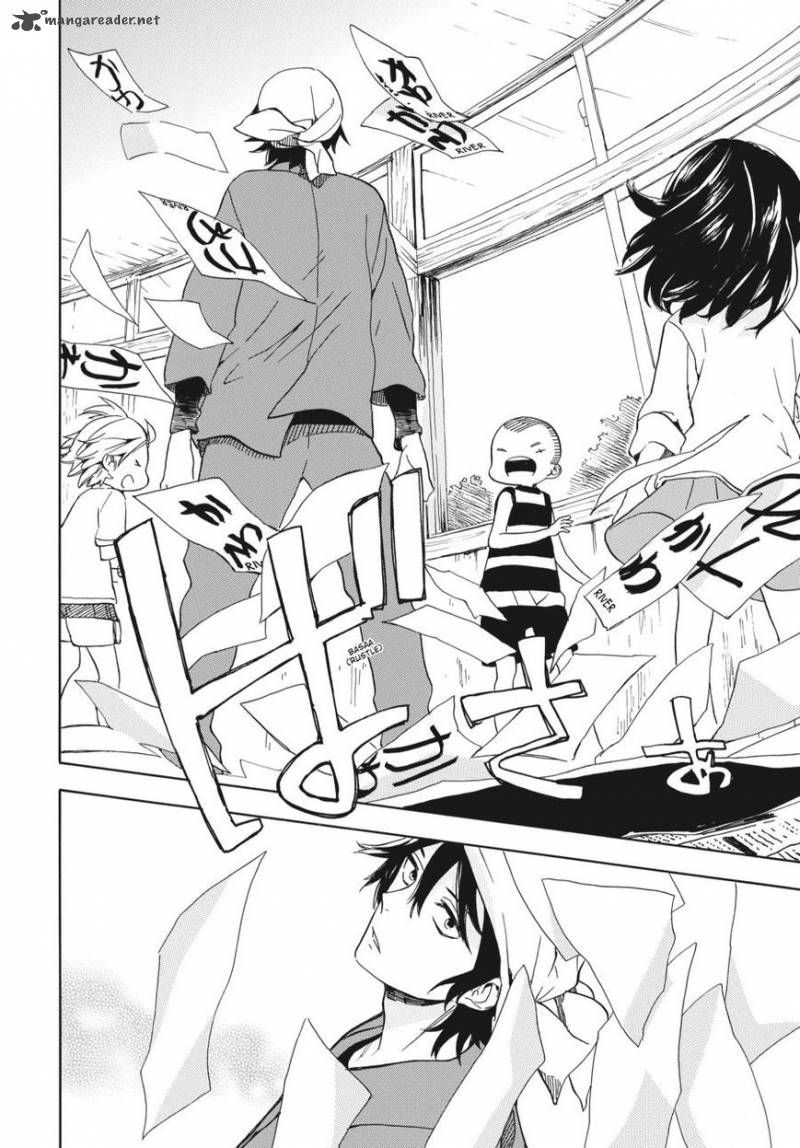 Barakamon 80 38