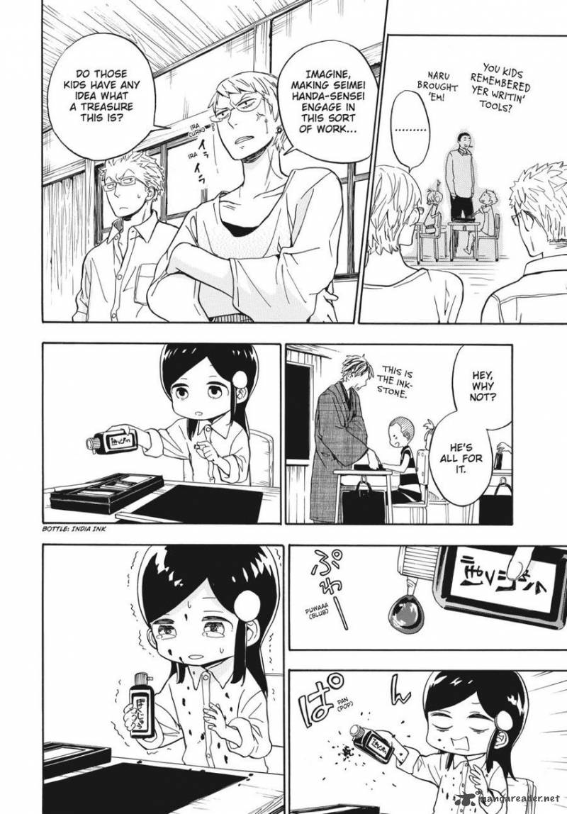 Barakamon 80 4