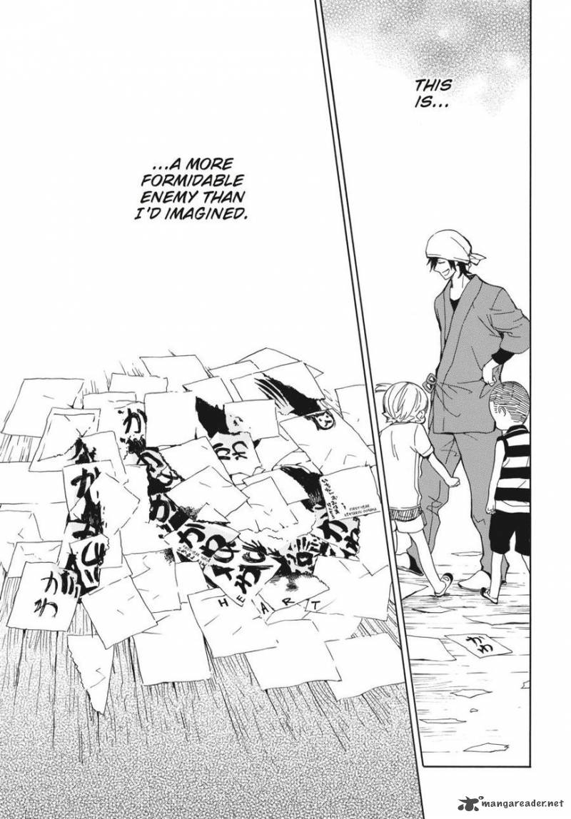 Barakamon 80 41