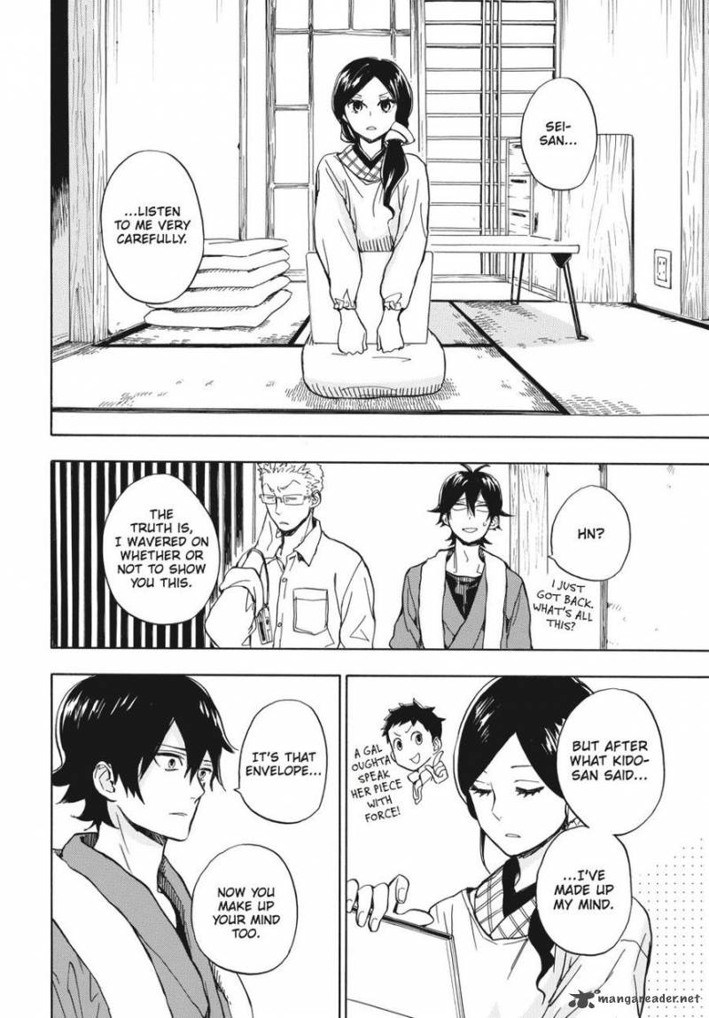 Barakamon 80 46