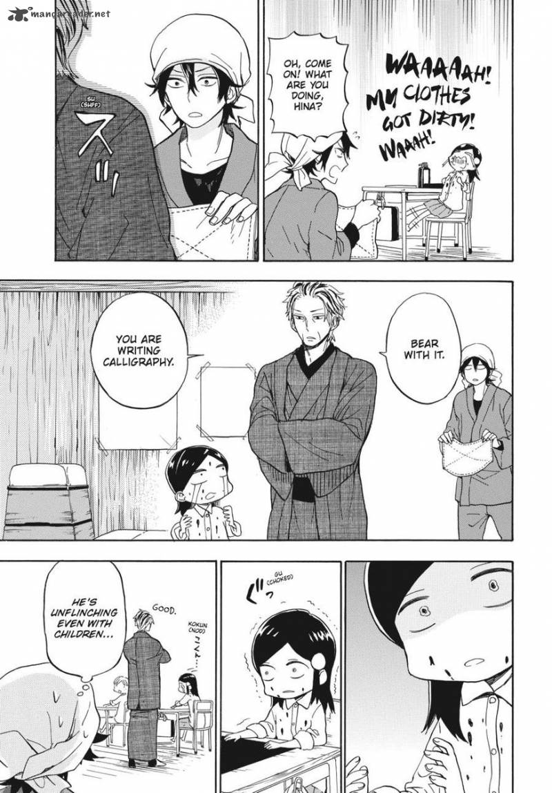 Barakamon 80 5