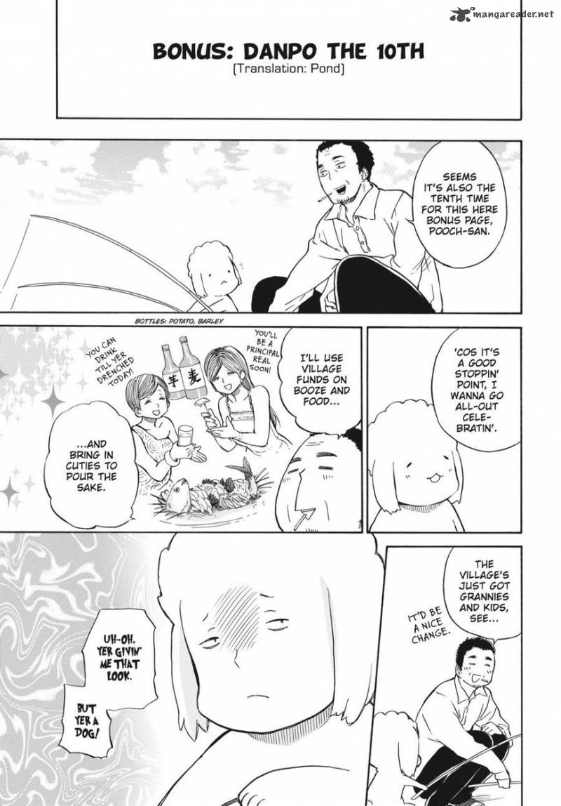 Barakamon 80 51