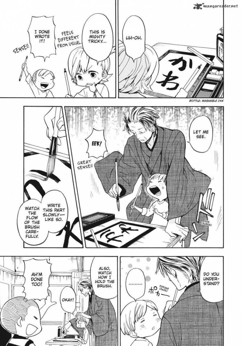 Barakamon 80 7