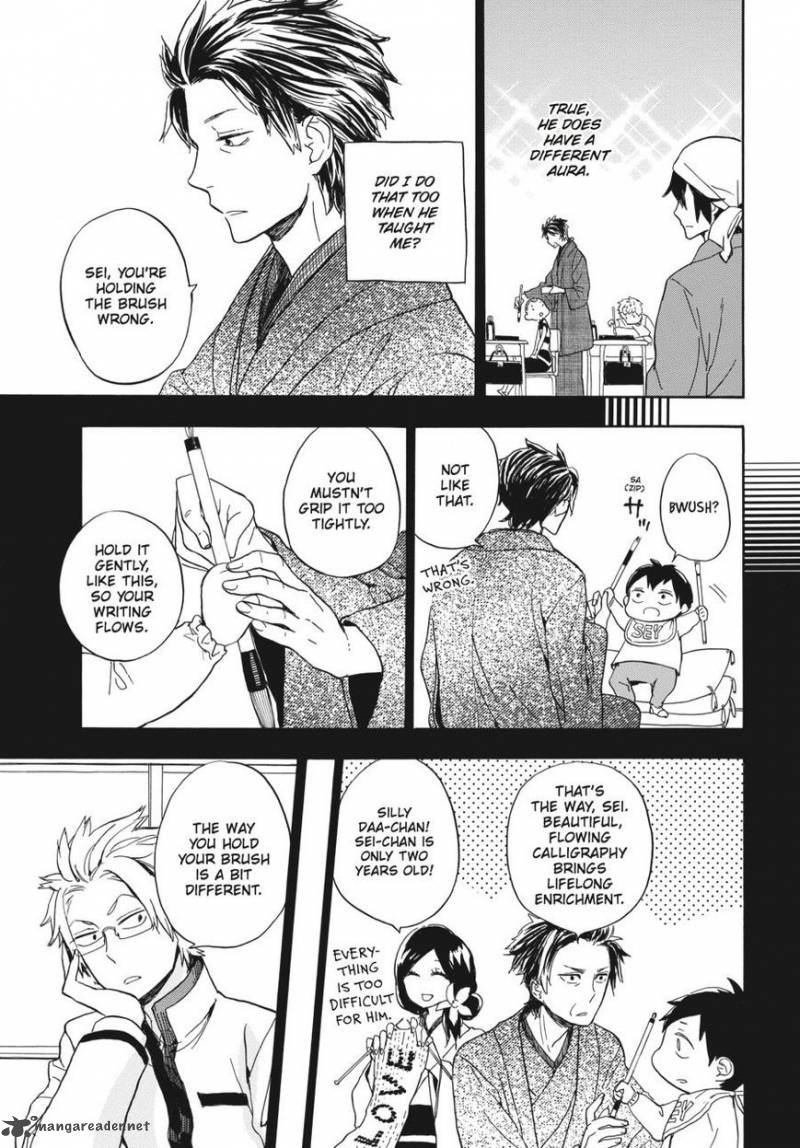 Barakamon 80 9