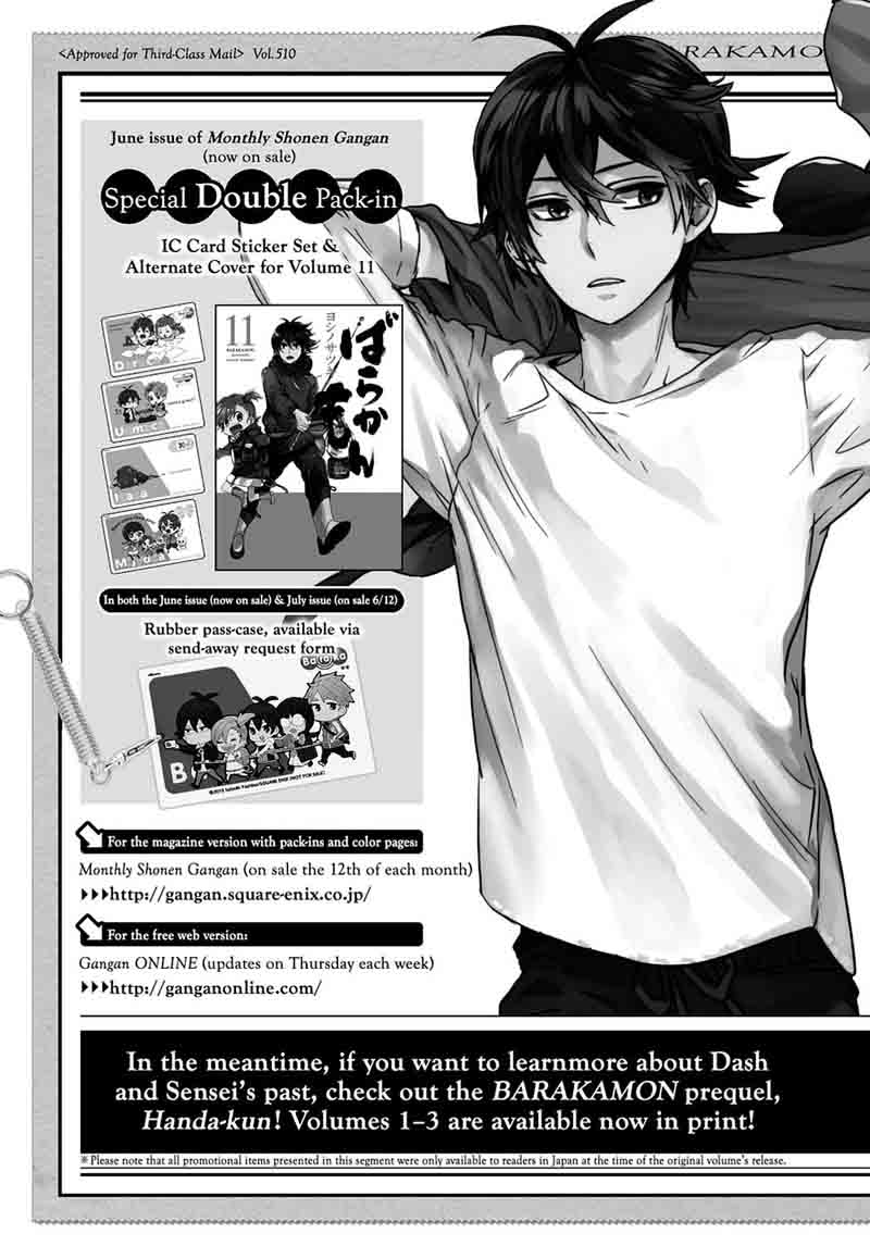 Barakamon 87 37