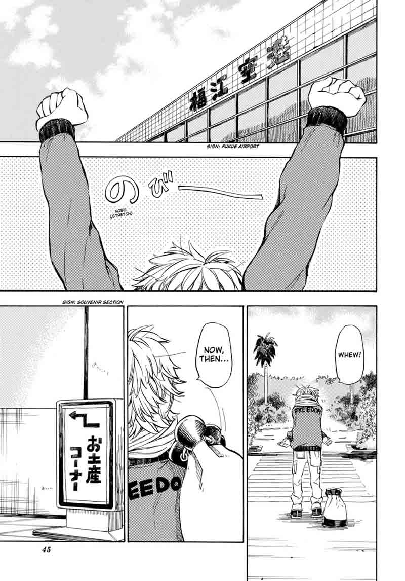 Barakamon 90 1