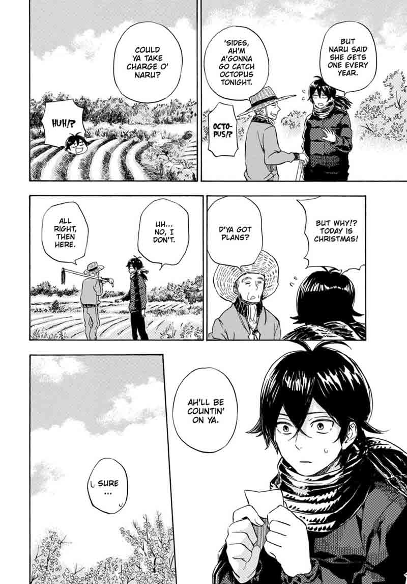 Barakamon 90 10