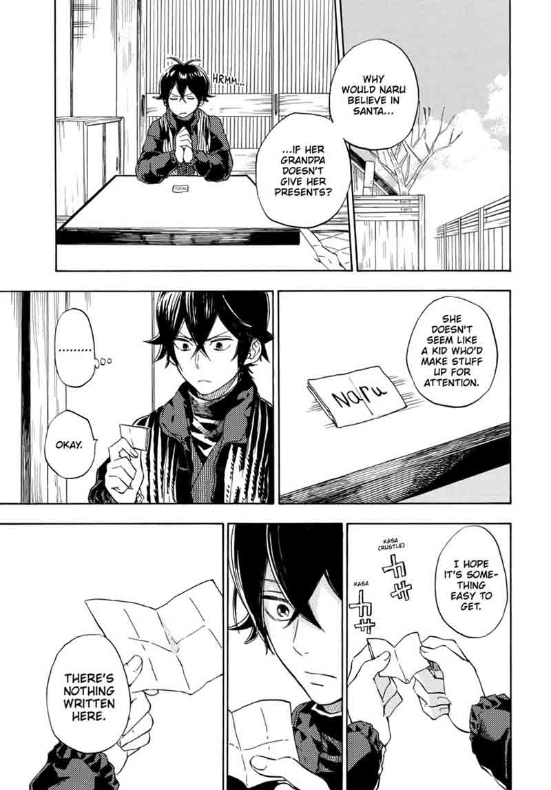 Barakamon 90 11