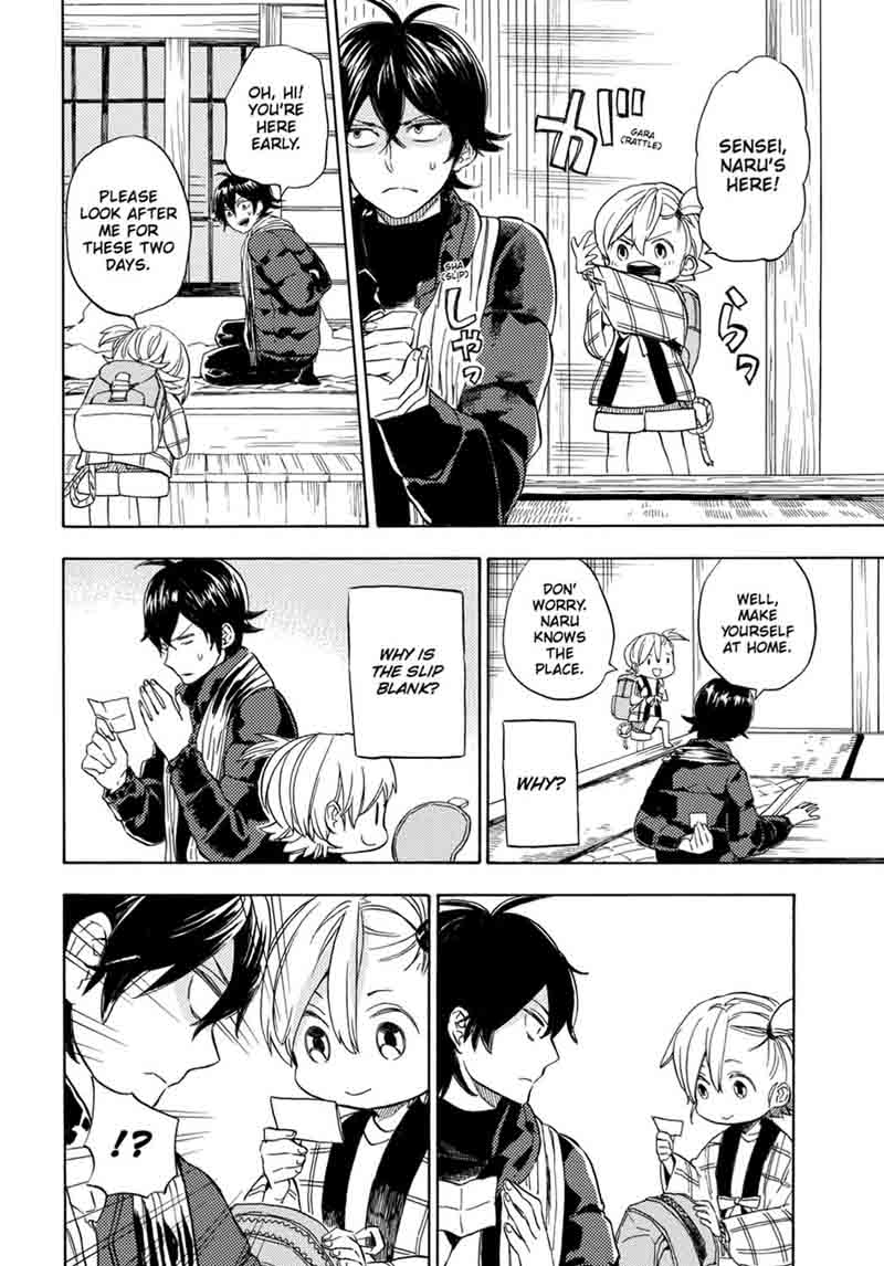 Barakamon 90 12