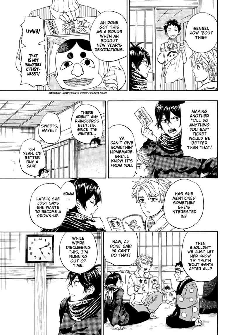 Barakamon 90 15