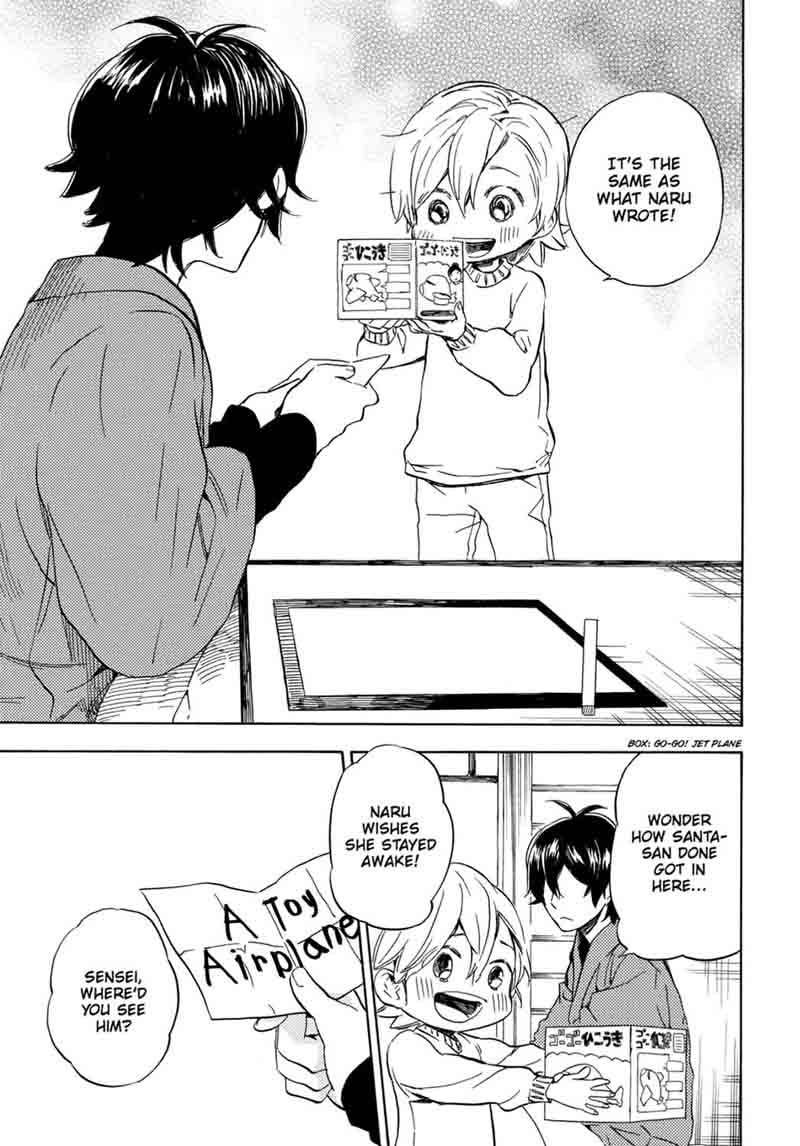 Barakamon 90 27