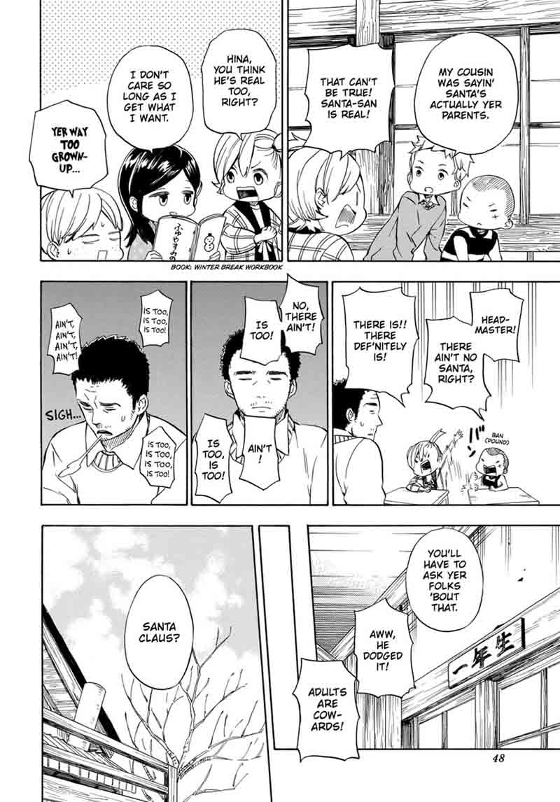 Barakamon 90 4