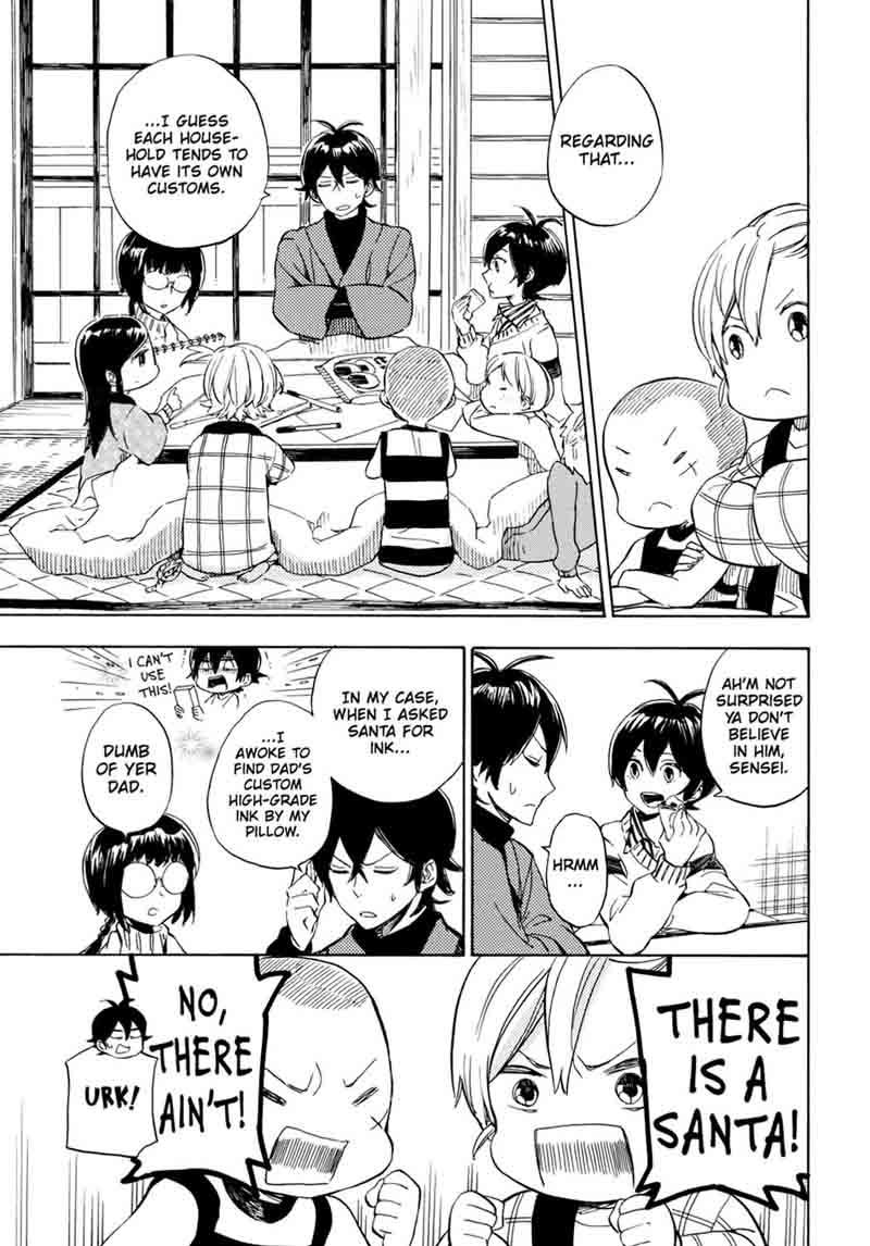 Barakamon 90 5