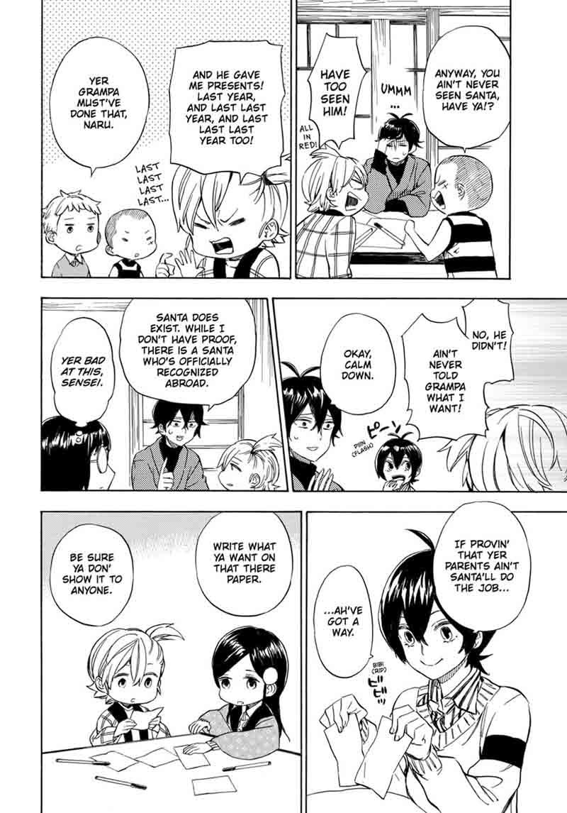 Barakamon 90 6