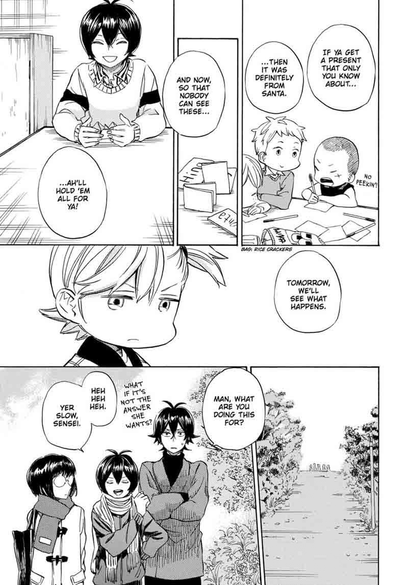 Barakamon 90 7