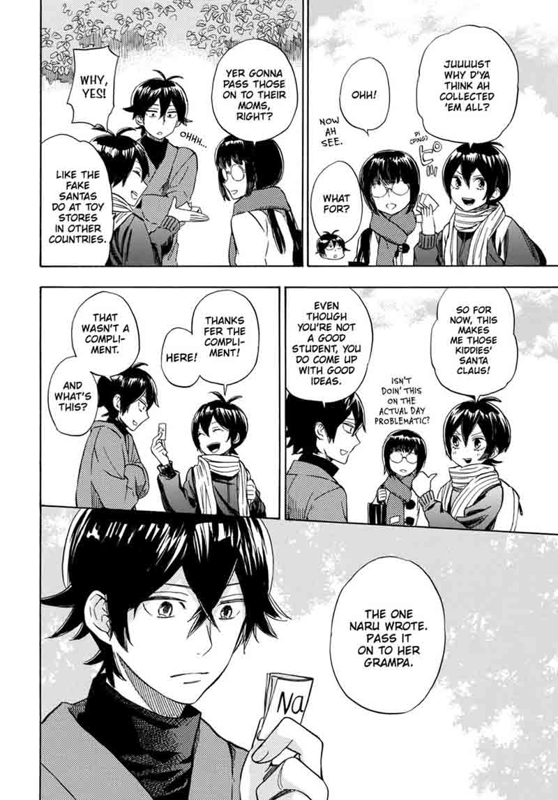 Barakamon 90 8